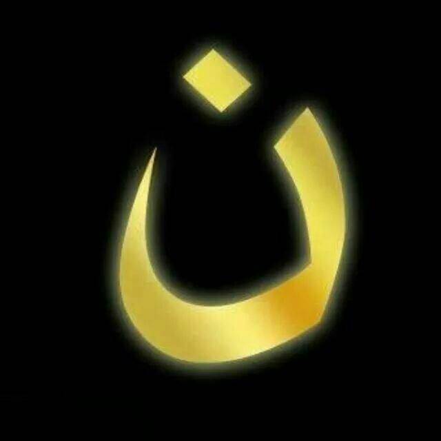 Arabic-Nazarene